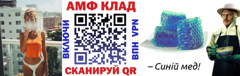 Amphetamine Premium Щёлкино