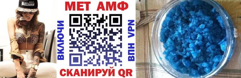 Амфетамин 97%  ссылка на мегу вход  Щёлкино 