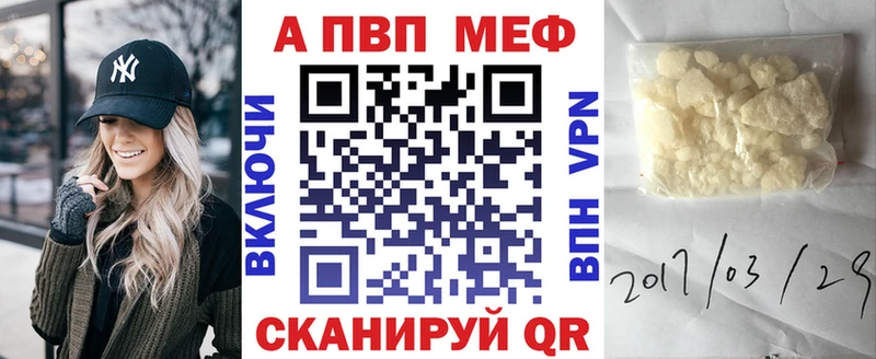 Alpha-PVP кристаллы  наркошоп  даркнет телеграм  Щёлкино  ссылка на мегу  
