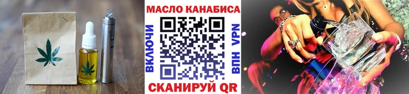 Еда ТГК конопля где найти наркотики Щёлкино