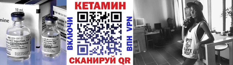 KRAKEN ссылки  как найти наркотики  Щёлкино  Кетамин ketamine 