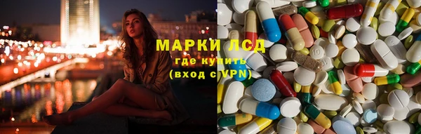 ALPHA-PVP Алексеевка