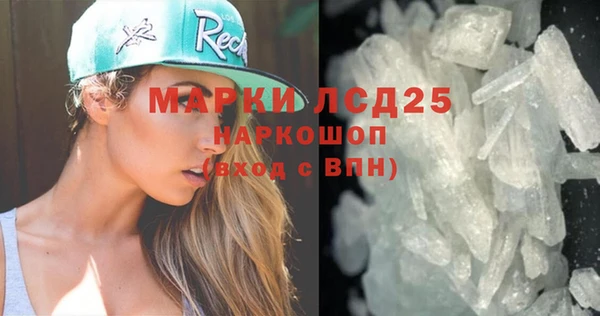 твердый Абдулино