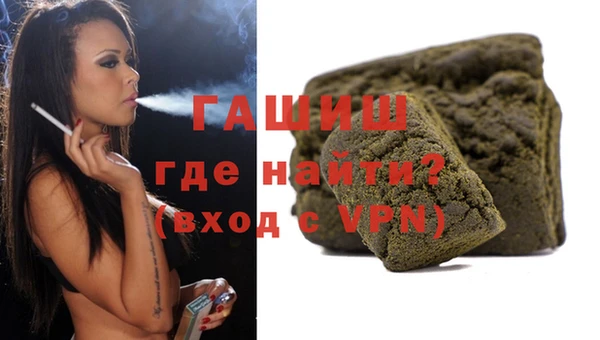 ALPHA-PVP Алексеевка