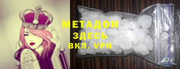 эйфоретик Абаза
