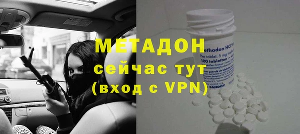 эйфоретик Абаза