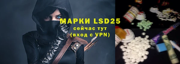 эйфоретик Абаза