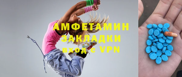 стаф Абинск