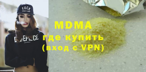 стаф Абинск