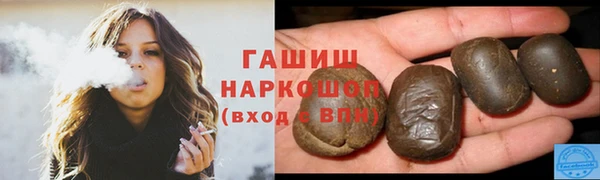 стаф Абинск