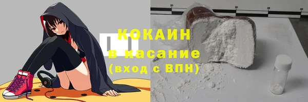 эйфоретик Абаза