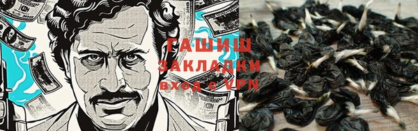 ALPHA-PVP Алексеевка