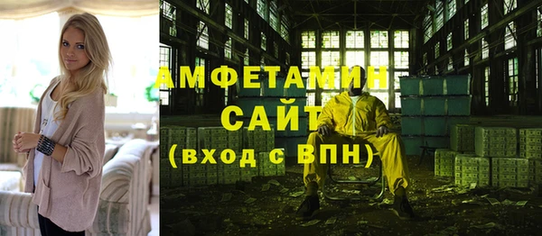 эйфоретик Абаза