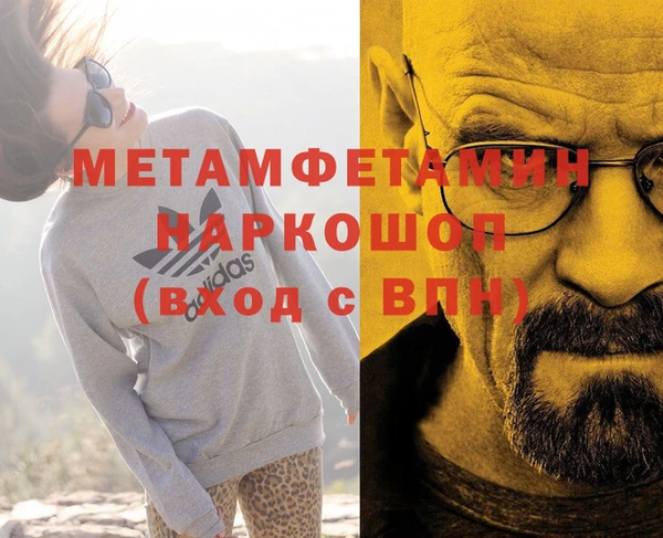 стаф Абинск