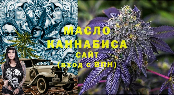эйфоретик Абаза