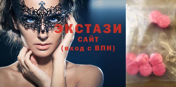 эйфоретик Абаза