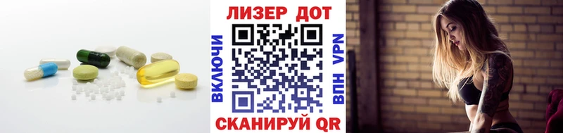 ЛСД экстази кислота  Щёлкино 