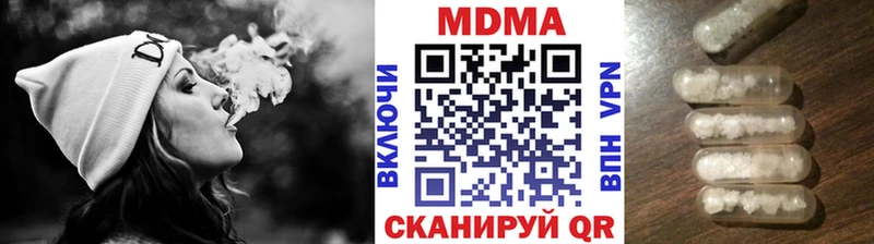 kraken рабочий сайт  наркошоп  Щёлкино  МДМА молли 