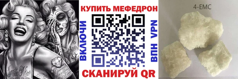 MEGA маркетплейс  Щёлкино  Меф мяу мяу 