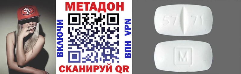 МЕТАДОН VHQ  mega маркетплейс  shop как зайти  Щёлкино 