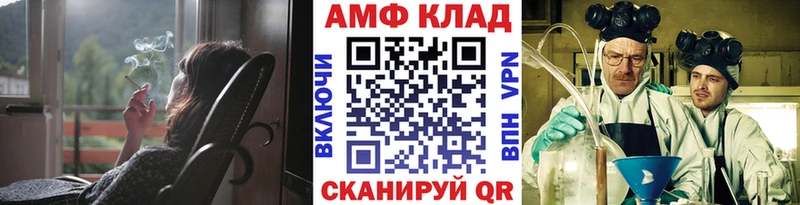 купить  цена  Щёлкино  Первитин Декстрометамфетамин 99.9% 